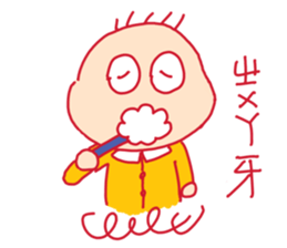 Yellow thing sticker #15885142