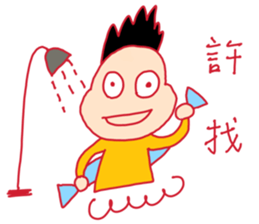 Yellow thing sticker #15885143