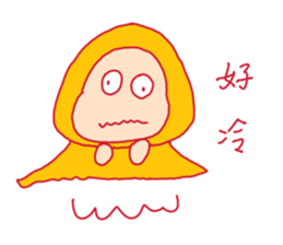 Yellow thing sticker #15885144