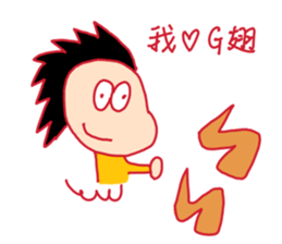 Yellow thing sticker #15885146