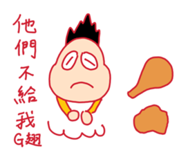 Yellow thing sticker #15885147