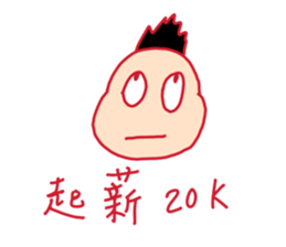 Yellow thing sticker #15885148