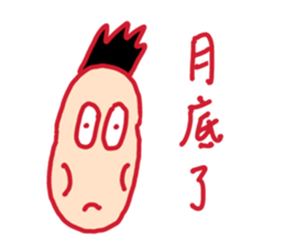 Yellow thing sticker #15885149