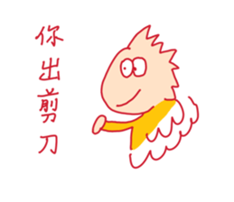 Yellow thing sticker #15885150