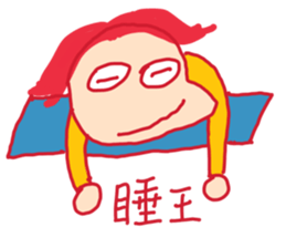 Yellow thing sticker #15885154