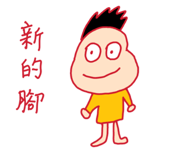 Yellow thing sticker #15885156