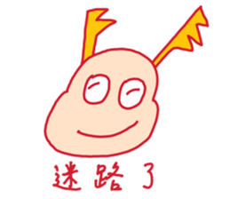 Yellow thing sticker #15885157