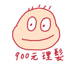 Yellow thing sticker #15885158