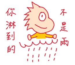 Yellow thing sticker #15885160