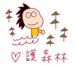 Yellow thing sticker #15885161