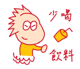 Yellow thing sticker #15885162