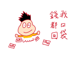 Yellow thing sticker #15885164