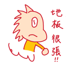 Yellow thing sticker #15885165