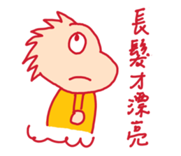 Yellow thing sticker #15885166