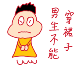 Yellow thing sticker #15885167