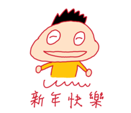 Yellow thing sticker #15885169