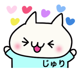 It is a sticker dedicated to Juri. sticker #15885221