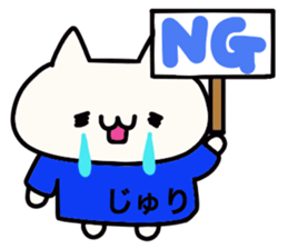 It is a sticker dedicated to Juri. sticker #15885231