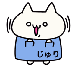 It is a sticker dedicated to Juri. sticker #15885234