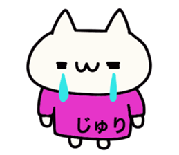 It is a sticker dedicated to Juri. sticker #15885236