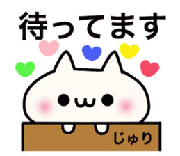 It is a sticker dedicated to Juri. sticker #15885248