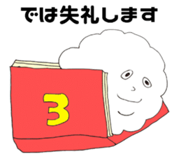 shoko world8 sticker #15885196