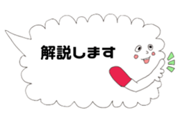 shoko world8 sticker #15885214