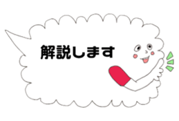 shoko world8 sticker #15885214