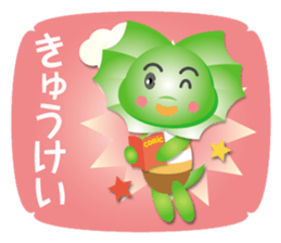 working frilled lizard part2 sticker #15885251