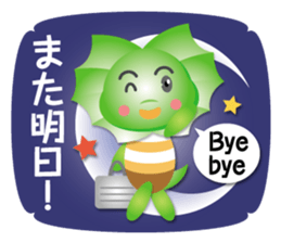 working frilled lizard part2 sticker #15885257