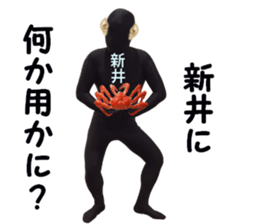 stickers for ARAI sticker #15885259