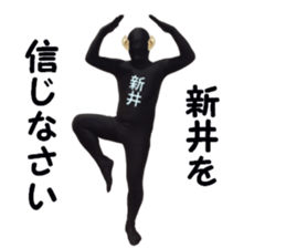 stickers for ARAI sticker #15885278