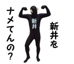 stickers for ARAI sticker #15885282