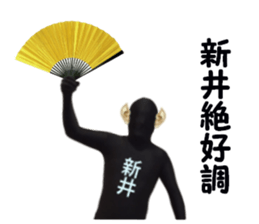 stickers for ARAI sticker #15885285