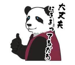 cool panda style 2 sticker #15885291