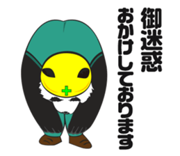 cool panda style 2 sticker #15885312