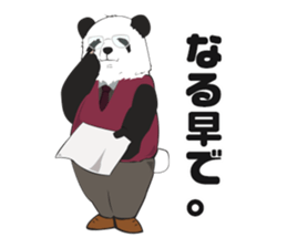 cool panda style 2 sticker #15885318