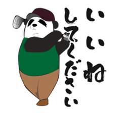 cool panda style 2 sticker #15885320