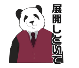 cool panda style 2 sticker #15885325