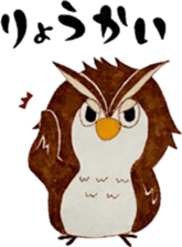 owl's! sticker #15885332