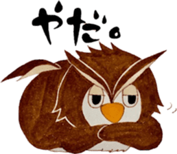 owl's! sticker #15885337