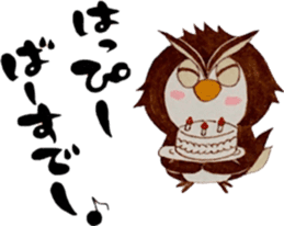 owl's! sticker #15885357