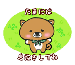 japanese sibadog gomatan (s/s ver.) sticker #15885377