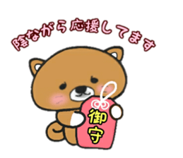 japanese sibadog gomatan (s/s ver.) sticker #15885378