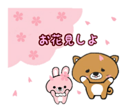 japanese sibadog gomatan (s/s ver.) sticker #15885382