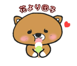 japanese sibadog gomatan (s/s ver.) sticker #15885383