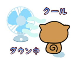 japanese sibadog gomatan (s/s ver.) sticker #15885403