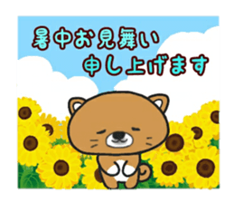 japanese sibadog gomatan (s/s ver.) sticker #15885409