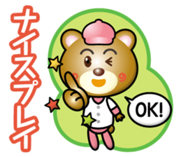 baseball is like rabbit & bear sticker #15885413