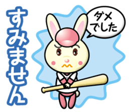 baseball is like rabbit & bear sticker #15885416